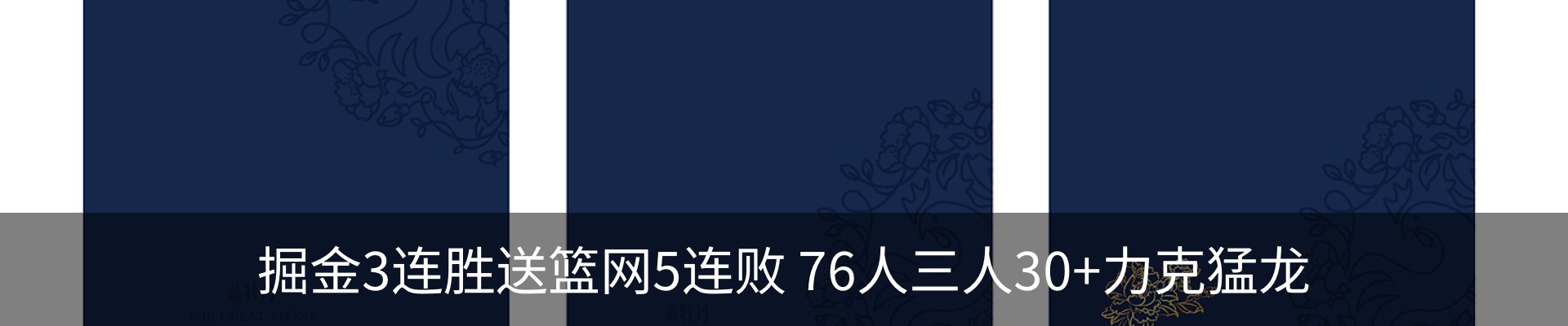 新闻动态